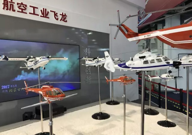 九游（中国）飞龙展出的机队模型